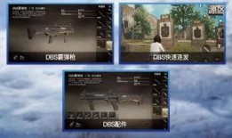 和平精英新神装最新爆料,神秘战甲亮相，战场霸主即将诞生！