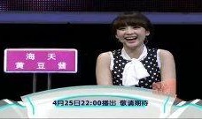 郭德纲最新爆料孟非视频,孟非幕后视频事件真相曝光